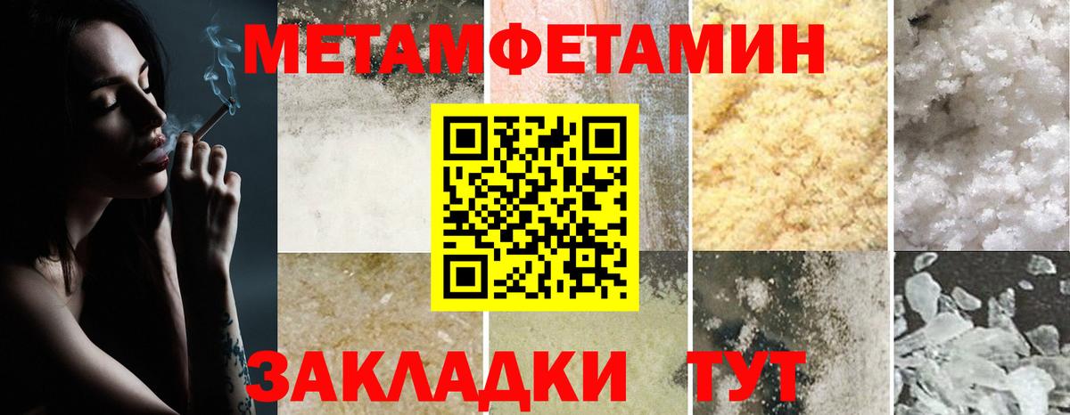 Амфетамин Premium  Вход с VPN  Саров 