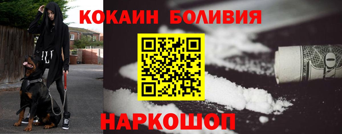 Cocaine 99%  Вход с VPN  наркотики  Саров  COCAIN VHQ  КОКАИН 