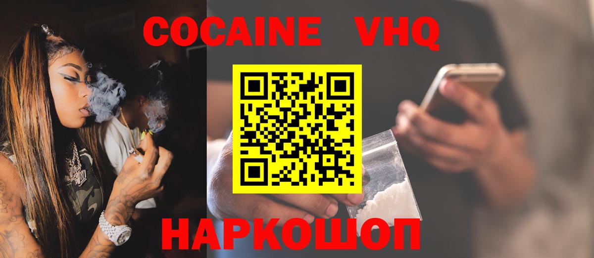 COCAIN Боливия Саров