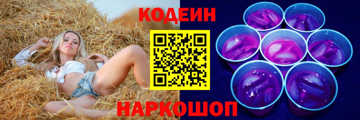 A-PVP Саров
