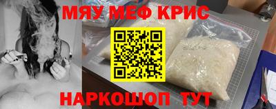 стаф Бугуруслан