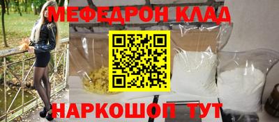 кокаин VHQ Будённовск