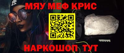 кокаин VHQ Будённовск