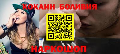 кокаин VHQ Будённовск