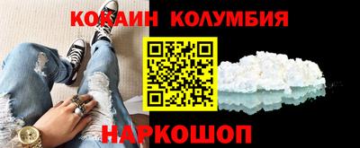 кокаин VHQ Будённовск