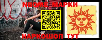 кокаин VHQ Будённовск