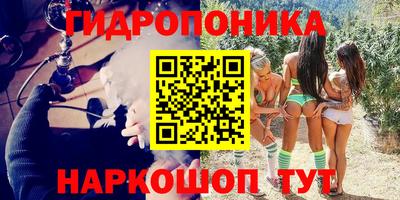 кокаин VHQ Будённовск