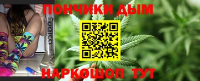 кокаин VHQ Будённовск