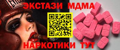 кокаин VHQ Будённовск