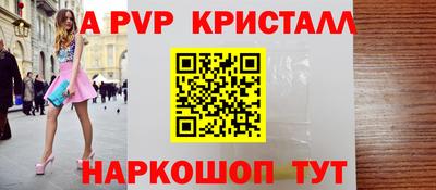 кокаин VHQ Будённовск