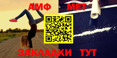 стаф Бугуруслан