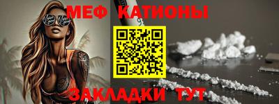 кокаин VHQ Будённовск