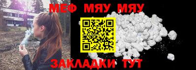 стаф Бугуруслан