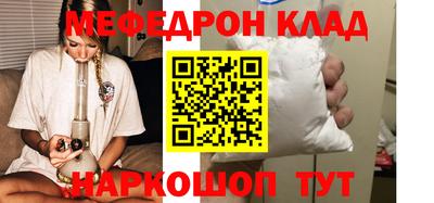 стаф Бугуруслан