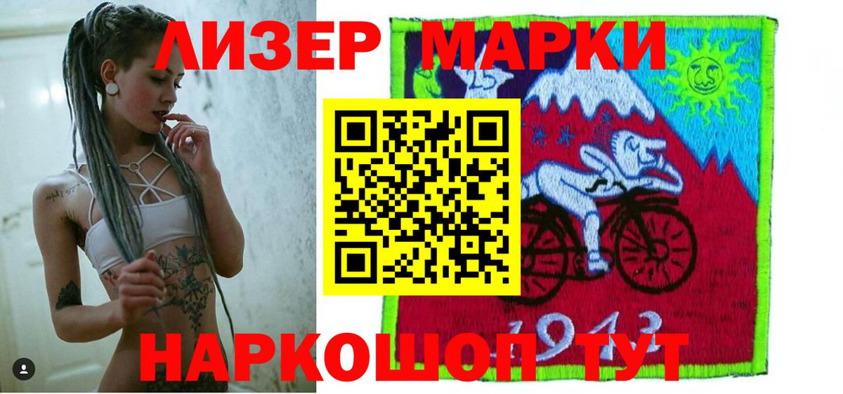 Лсд 25 экстази ecstasy  ЛСД экстази  Саров  Вход с VPN 