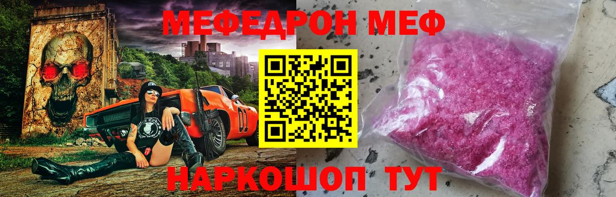 Саров  ОМГ ОМГ маркетплейс  МЕФ mephedrone  Вход с VPN  Меф 4 MMC 