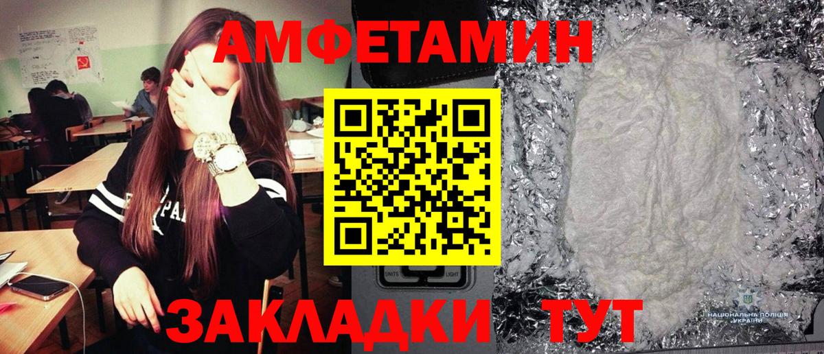 Метамфетамин пудра  Вход с VPN  Метамфетамин пудра  Саров 