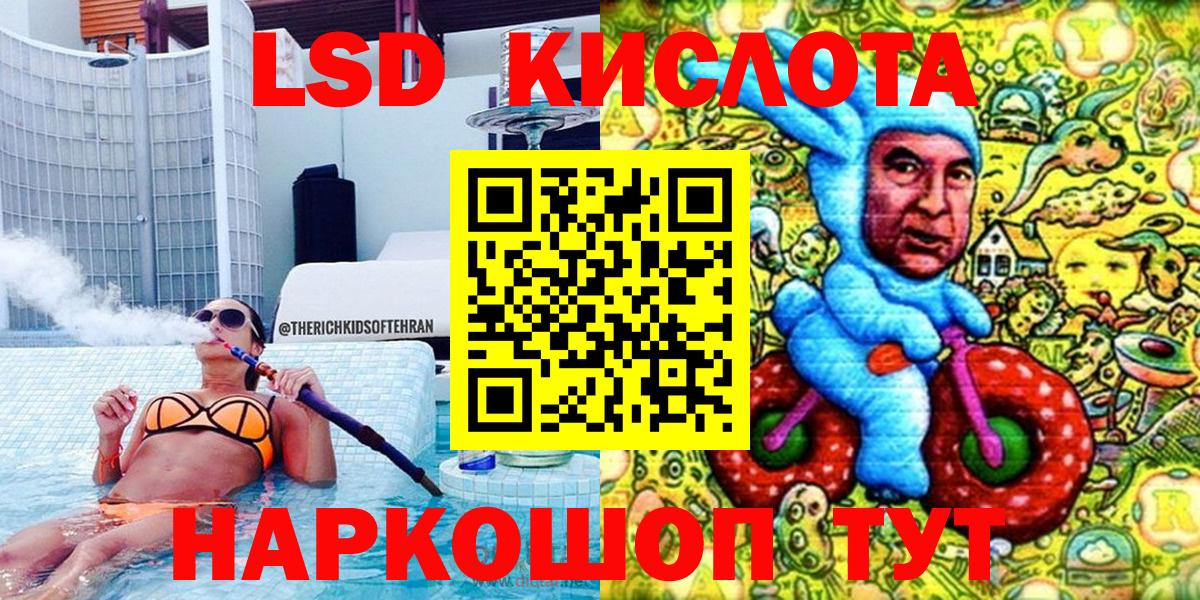 Марки 25I-NBOMe 1500мкг  Вход с VPN  где купить   Саров 