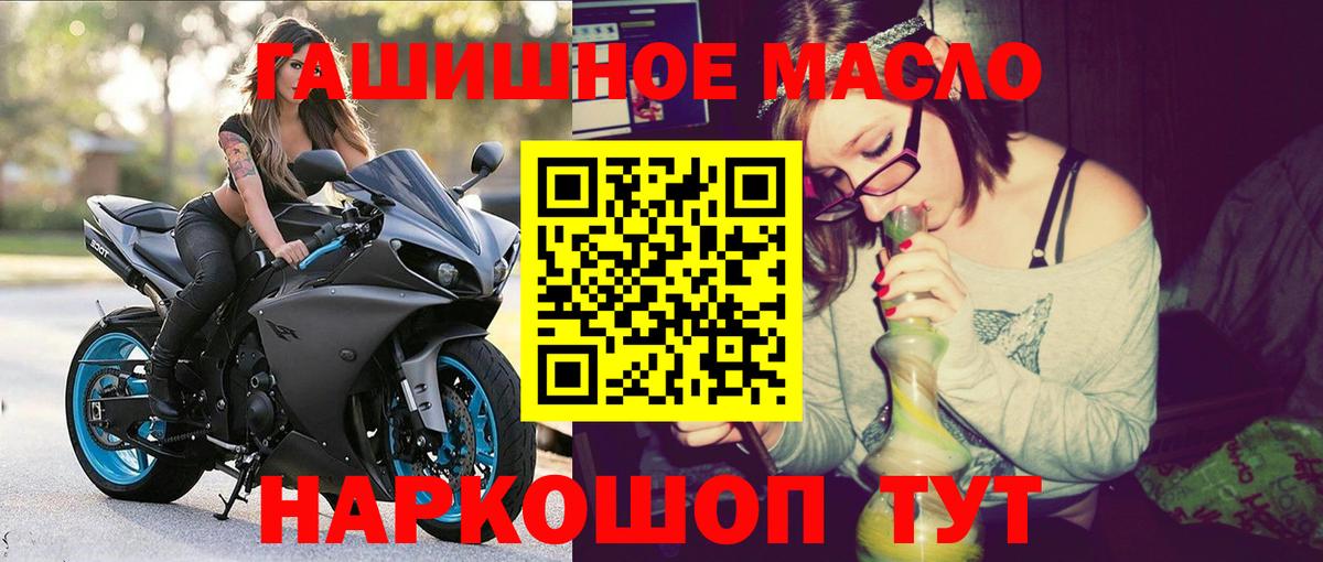 Саров  Дистиллят ТГК жижа  Вход с VPN 