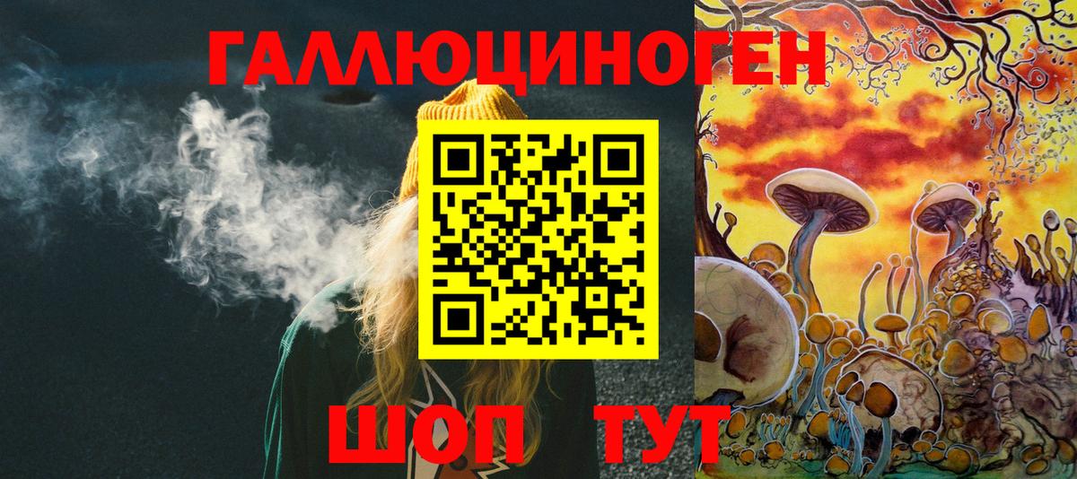 Псилоцибиновые грибы MAGIC MUSHROOMS Саров